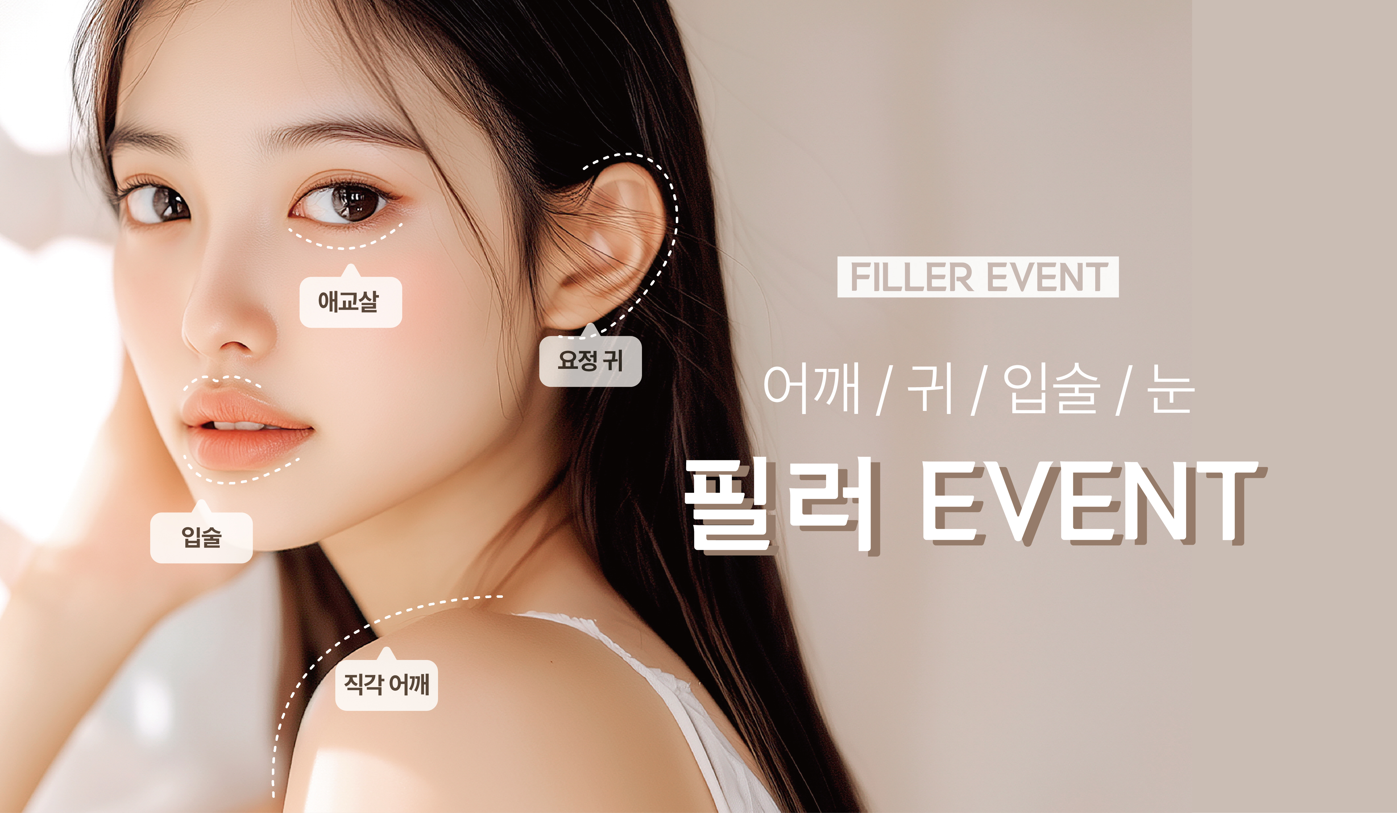 이벤트썸네일