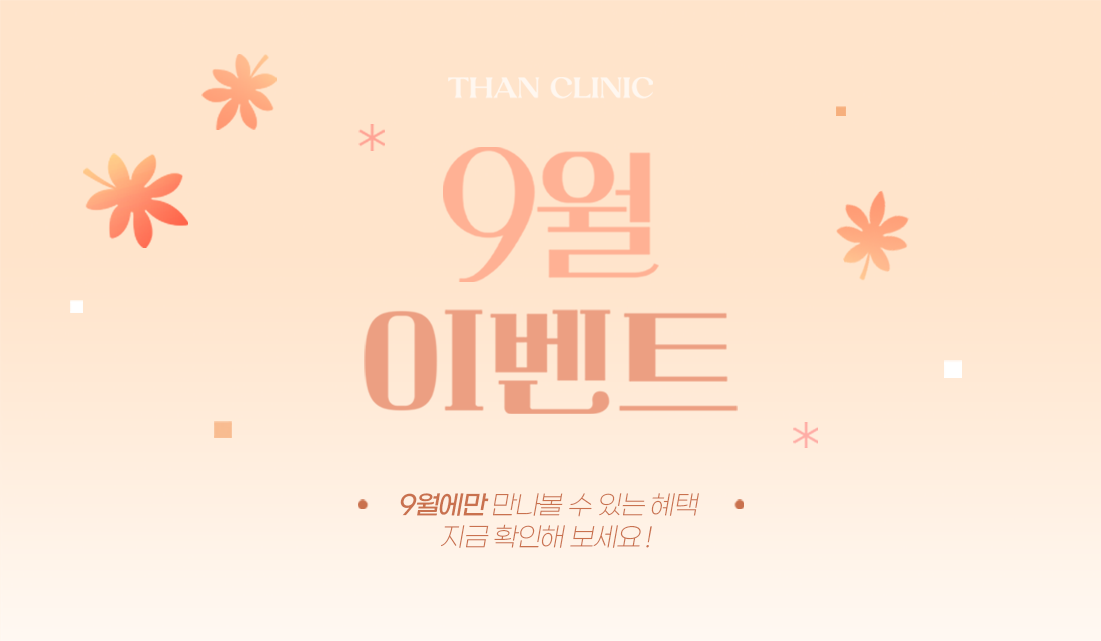 이벤트썸네일