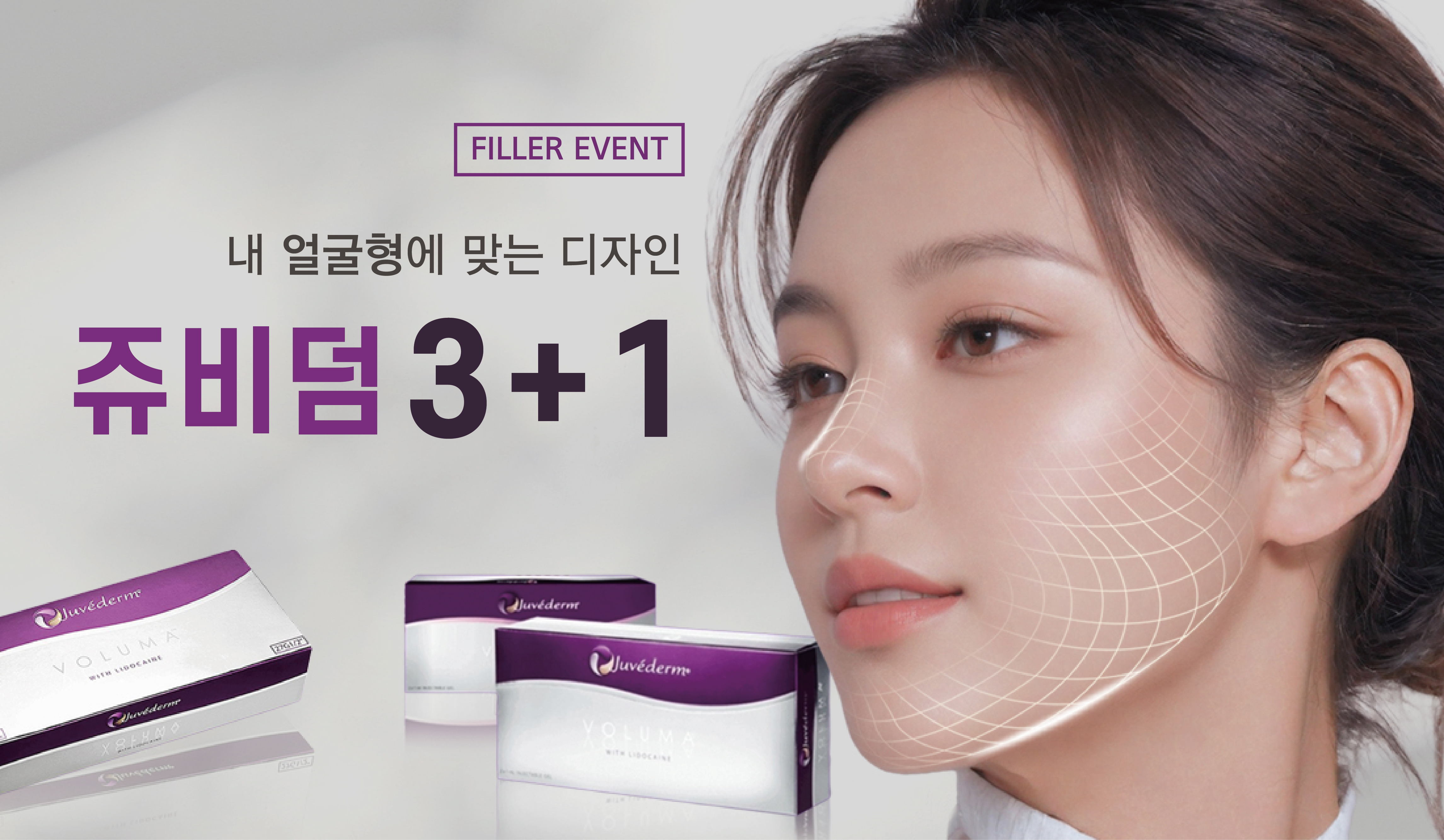 이벤트썸네일