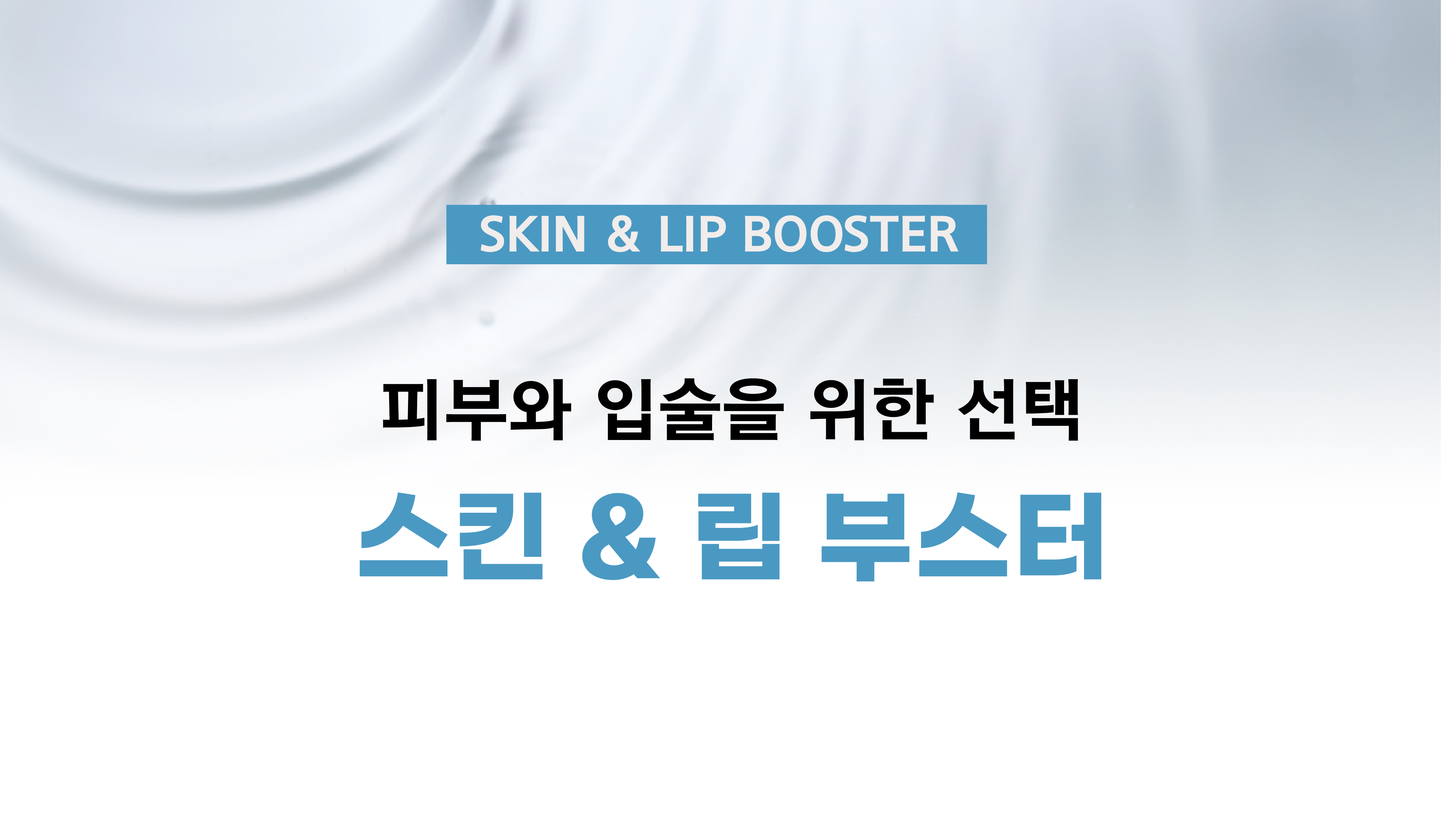 이벤트썸네일