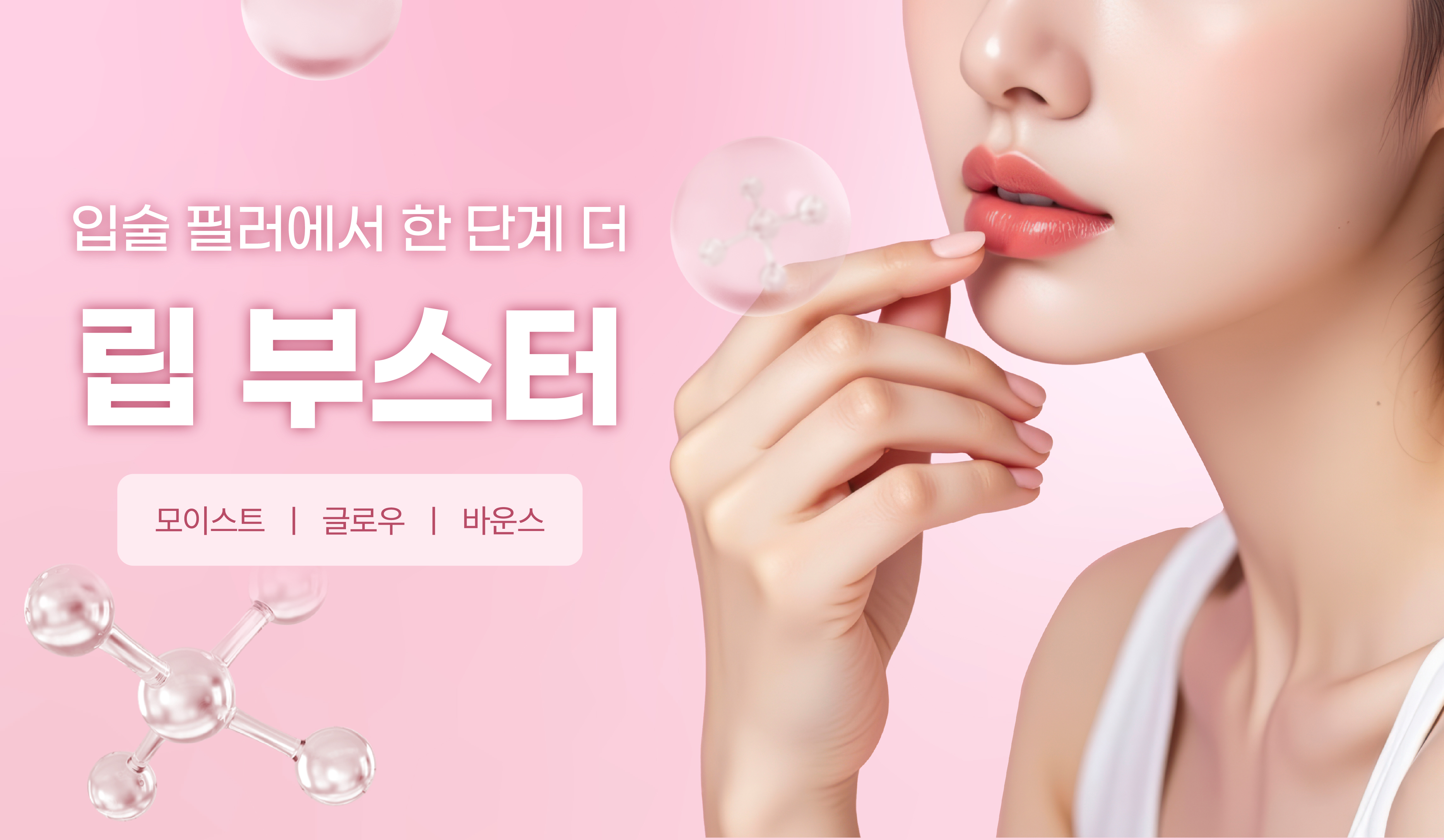 이벤트썸네일