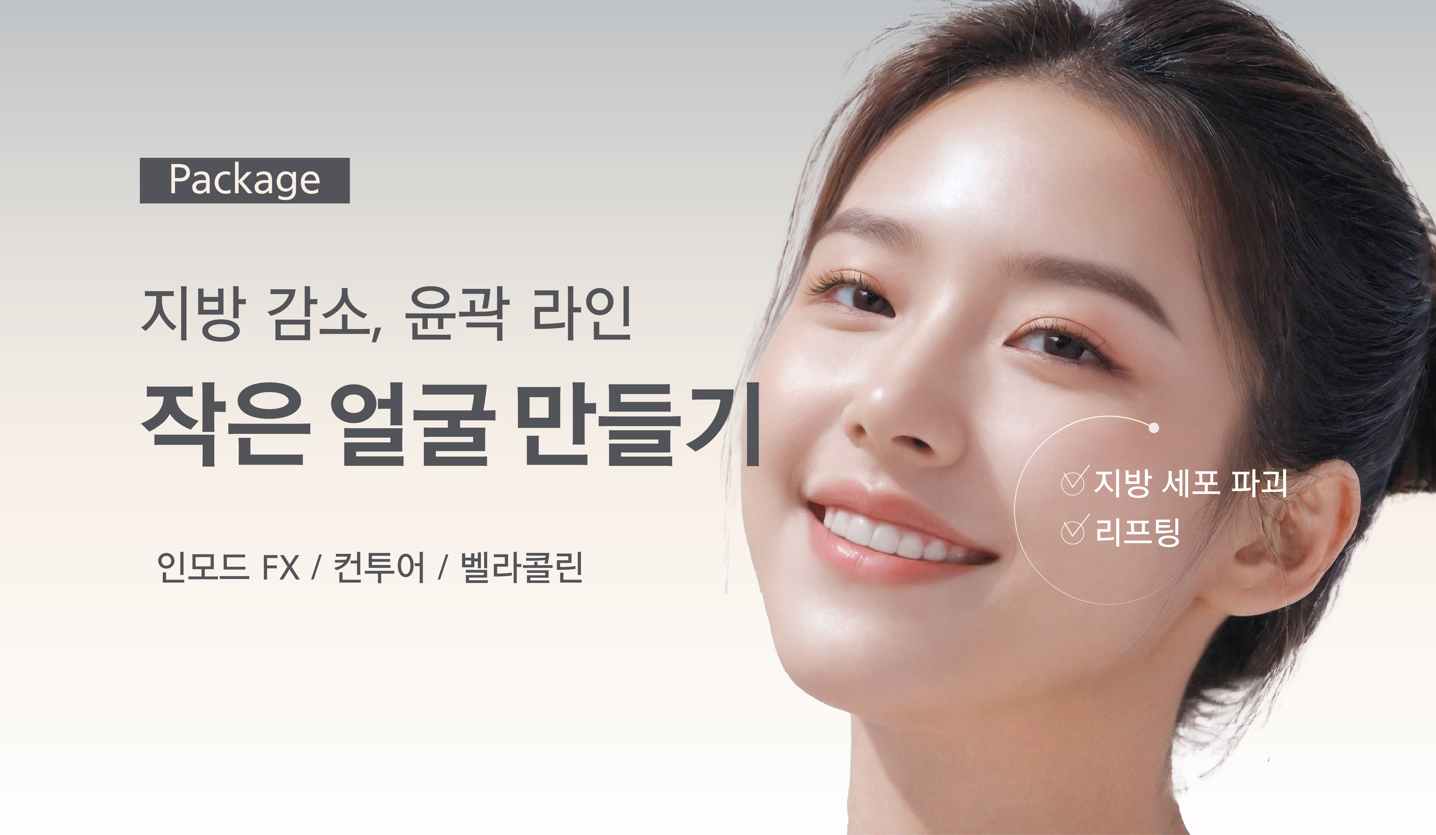 이벤트썸네일