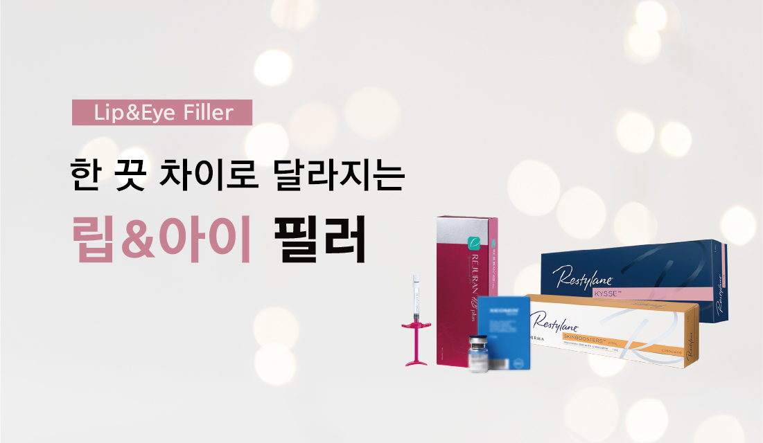 이벤트썸네일